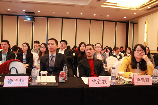 集團(tuán)年度大會(huì)之會(huì)議篇：順應(yīng)新常態(tài) 開(kāi)創(chuàng)新局面 邁上新臺(tái)階