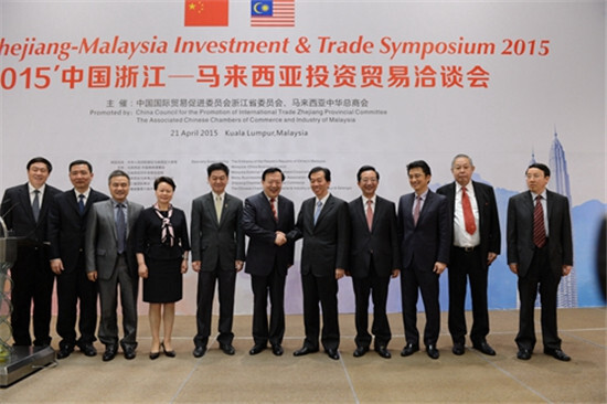 我集團(tuán)參加2015’浙企走進(jìn)馬來(lái)西亞、阿聯(lián)酋產(chǎn)業(yè)對(duì)接系列活動(dòng)