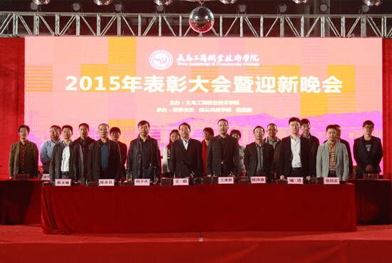 我集團(tuán)再次發(fā)放20萬元“賽爾獎(jiǎng)助學(xué)金”