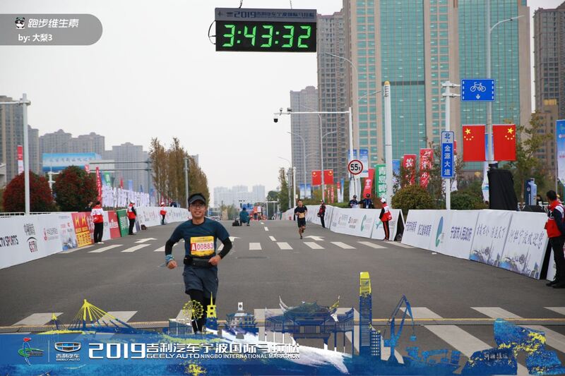 開心跑、甬向前