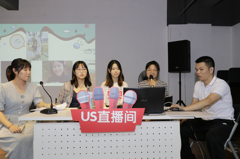 優騰直播帶貨分享&表彰會