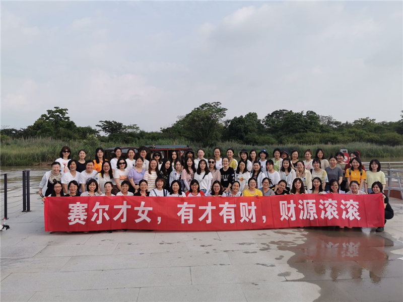 下渚湖莫干山賽爾財務大團建