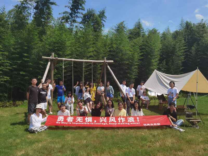 勇者無懼，興風作浪