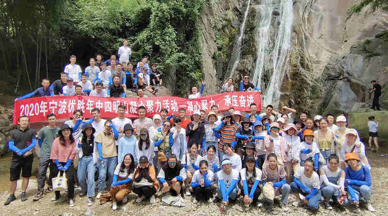 記2020年優勝年中會議暨團建