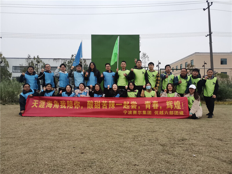 優越六部大巖山兩日游