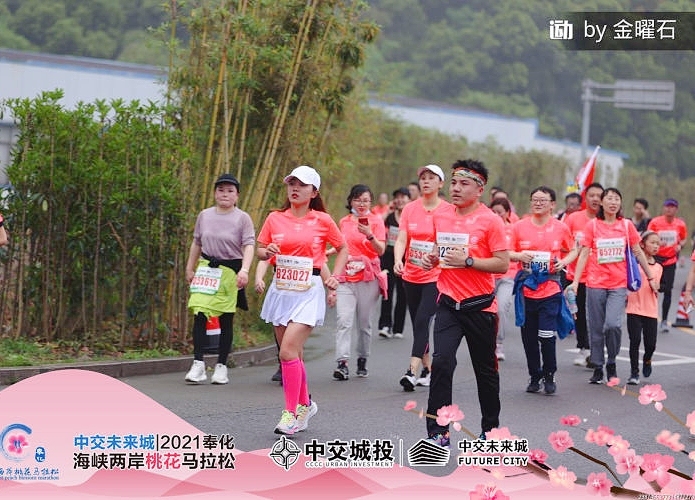 樂跑團王彥參加2021奉化海峽兩岸桃花馬拉松