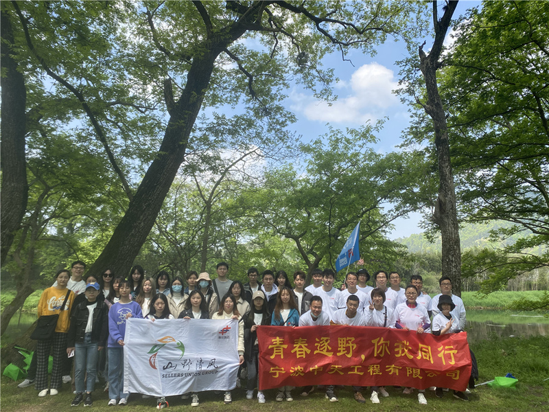 人力資源部開展2021屆賽馬班山野清風