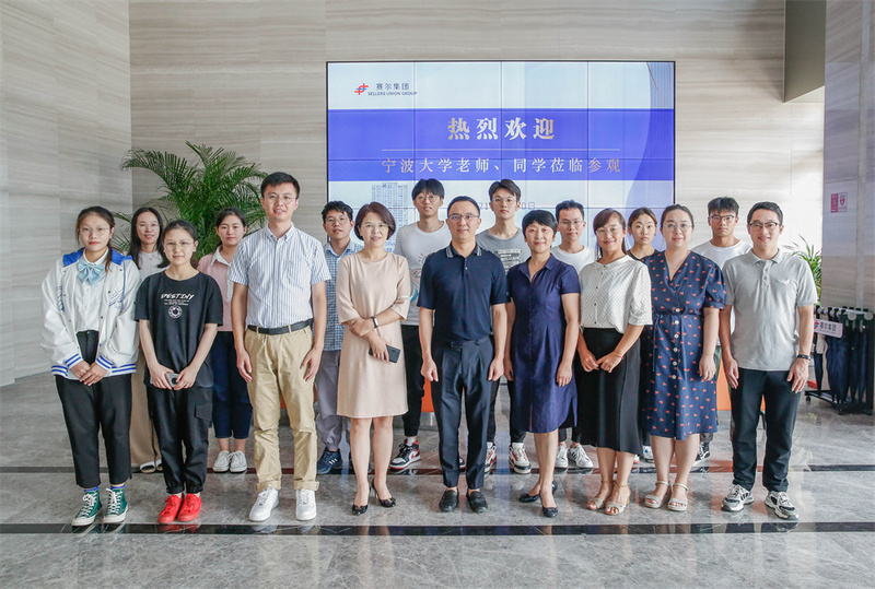 集團開展寧波大學開放日活動