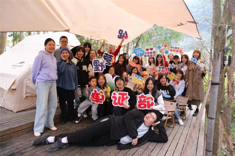 單證部展開野營燒烤趴活動