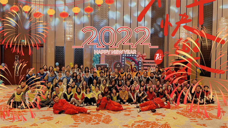 優(yōu)達(dá)公司召開2021年度工作會(huì)議暨5周年慶