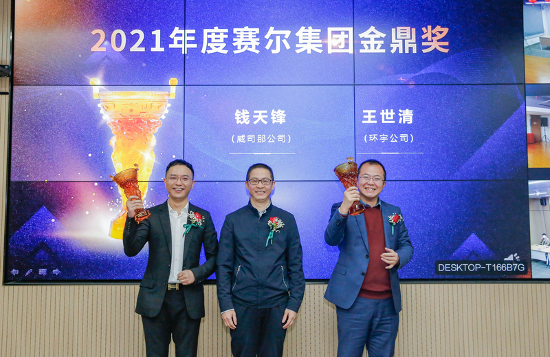 集團(tuán)2022年度合伙人大會(huì)順利召開