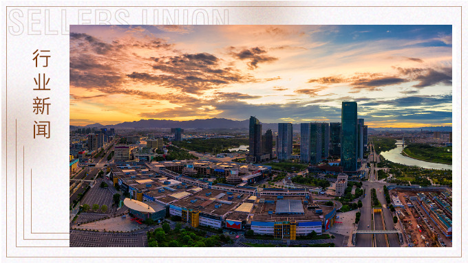 助力外貿(mào)“向新”“向智”“向綠”——第138屆中國進(jìn)出口商品交易會(huì)亮點(diǎn)搶先看