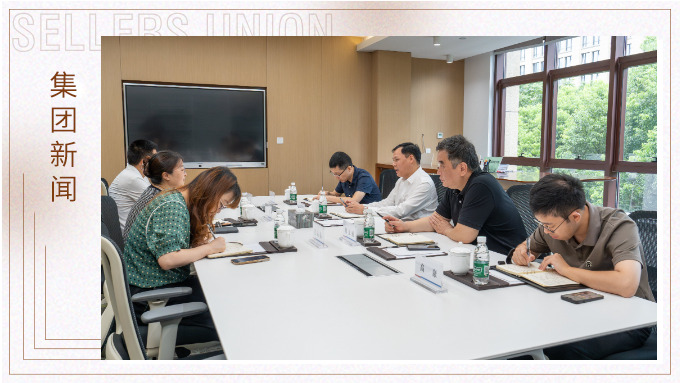 寧波市人民政府副秘書長、市口岸辦主任勵志綱深入賽爾集團調研