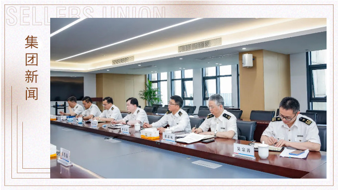 寧波海關黨委副書記、副關長呂小斌深入賽爾集團調研