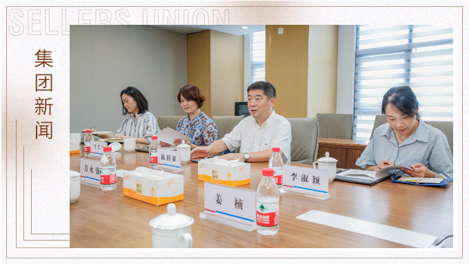 寧波市外辦副主任陳國苗等一行深入賽爾集團調研